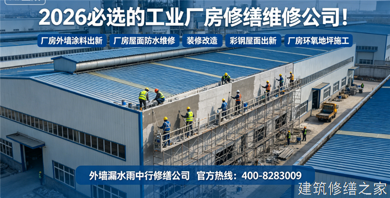 徐州2026/8邳州市 彩钢瓦屋面防水 价格多少钱