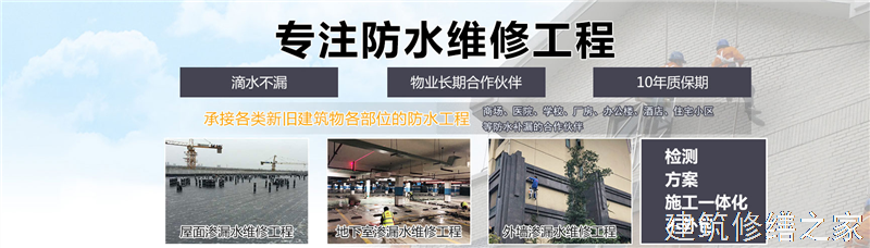 徐州2026云龙区 彩钢瓦屋面防水 本地正规资质商家