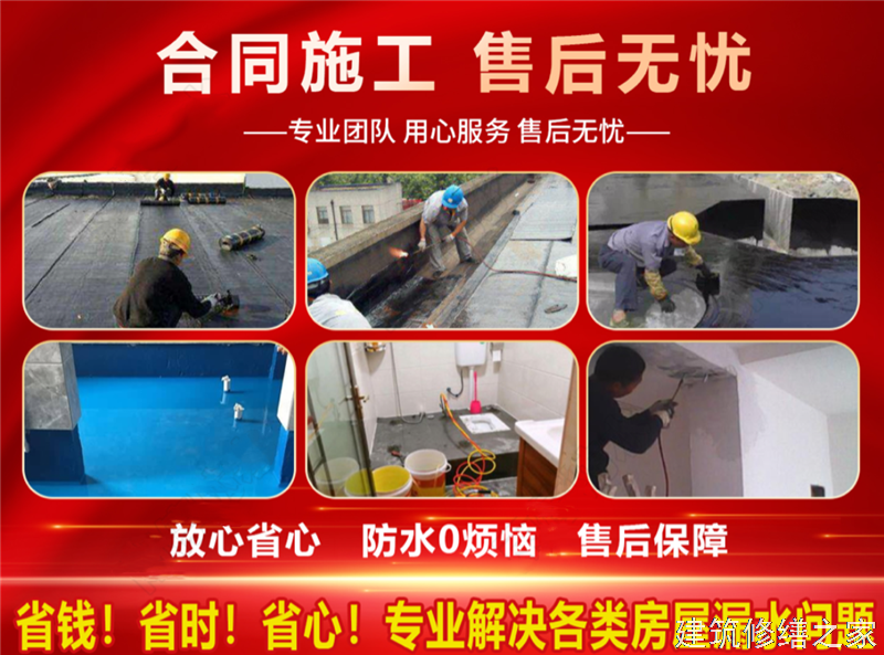 徐州2026铜山县 彩钢瓦屋面防水 价格是多少钱1m²