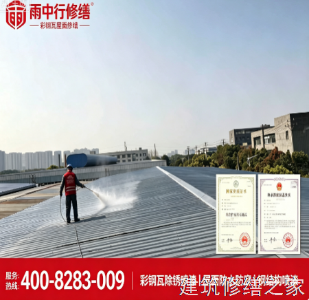 徐州2026泉山区 屋面防水 价格是多少钱1m²