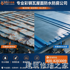 2026徐州邳州市屋面防水附近厂家推荐